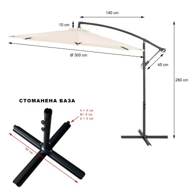 Градински чадър Лале My Garden TLB017-300-6, Taupe, 3 м