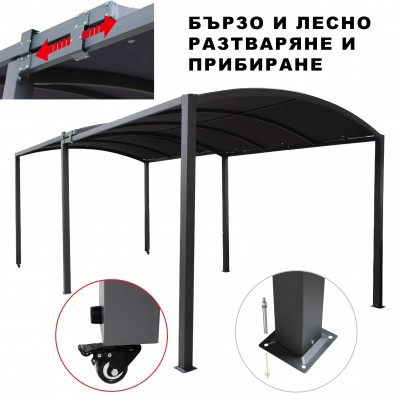 Навес за кола с покрив от полиестер MY GARDEN TLC225-A, разтегаем, 3х3/3х5.35м