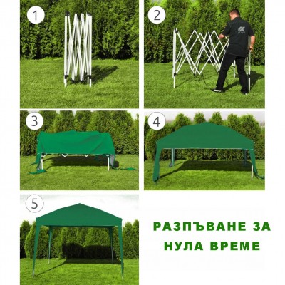 Градинска сгъваема шатра Pop-Up My Garden TLC023-A, Полиестер, 3 х 3 м, Зелен