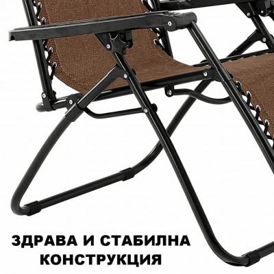 Сгъваем стол Zero gravity ZRL009, 173 x 67 x 110 см, Кафяв